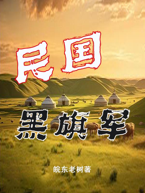 民国黑釉小口大肚酒坛